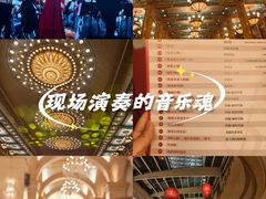 -北京饭店