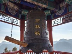 -京东石林峡风景区