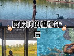 -春晖园度假酒店温泉