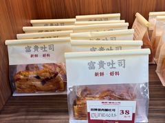 -富贵面包公司(运河店)