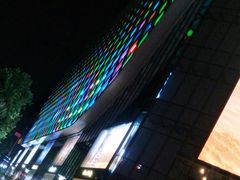 -新百广场(中山西路店)