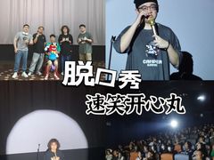 -万达影城(金华万达广场IMAX店)