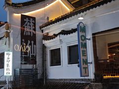 -俏贝拉(裕后街店)