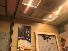 -鲜芋仙(太原街万达店)