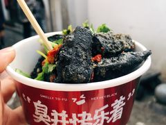 -黑色经典臭豆腐·湖南特产(坡子街店)