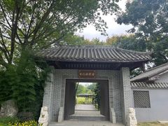 -成都中医药大学(温江校区)