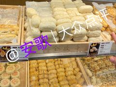 -清真全盛斋传统糕点(许士庙店)