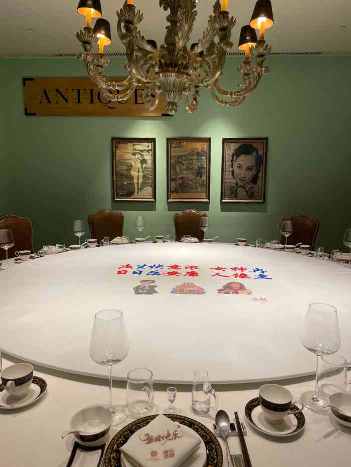 北京宴(金宝店)-"之前去大董家吃烤鸭的时候发现得这家店 还.