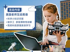 -中国杭州低碳科技馆