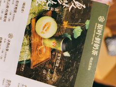 -霸王茶姬(正佳广场店)
