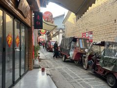 -和顺古镇