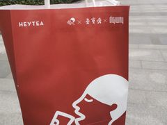 -喜茶(武汉范湖万达广场店)