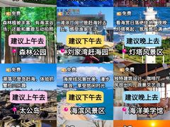 -日照灯塔风景区