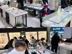 -三叶眼镜城(八佰伴店)