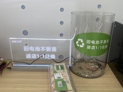 -自然之声助听器·呼吸机(康桥旗舰店)
