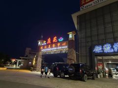 -庭苑美食中心·陈皮烧鹅·海鲜(台山店)