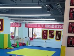 -尚恩跆拳道(常营店)