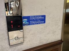 -上海静安洲际酒店-商务中心