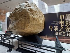 -烟台市博物馆