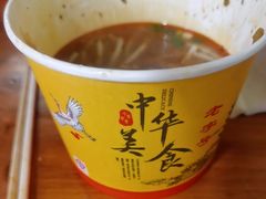 -王记生烫牛杂面馆(兰陵路店)