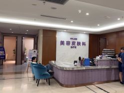 -厦门美莱整形美容医院