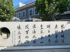 -老北京风情街
