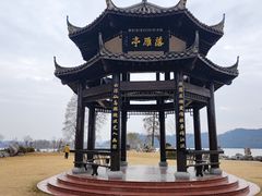 -东湖落雁景区