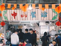 -凌舍好烧鹅(中山路店)