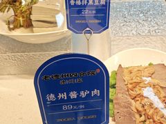 -老德州四合院·德州菜(天衢路店)