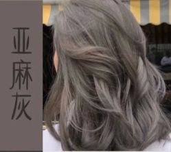 -LJOY丽锦造型·烫发染发