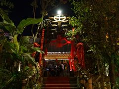 -火咂咂竹筒宴(告庄店)