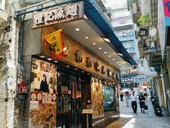 -凤城礼记鱼翅海鲜酒家(新马路总店)