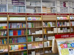 -新华传媒教材书店(中山南二路)