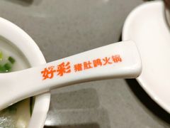 -好彩猪肚鸡(正弘城店)