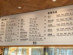-Bco豆库(星耀天地店)