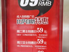 -比格比萨自助(商业大厦店)
