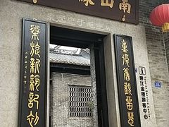 -碧江金楼