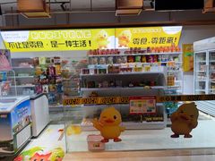 -木子塘汗蒸生活馆(财富港店)