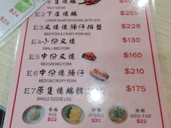 -一乐烧鹅(中环店)