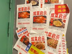 -恭喜上堓砂锅焗·海鲜大排档(闵行龙湖店)