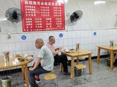 -赵姐猪耳朵饭店