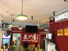 大堂-叁口煮老火锅(东升店)
