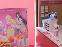 -塔斯汀中国汉堡(南京信息工程大学店)