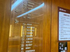 -恒坤北纬42度温泉洗浴(公园路店)