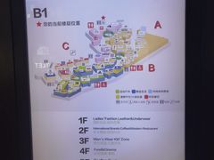 -砂之船奥莱(南京江宁店)