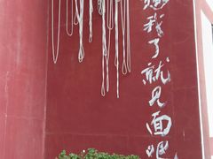 -丝绸小镇荻港古村