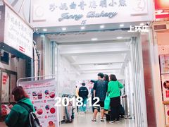 门面-珍妮曲奇聪明小熊(上环店)