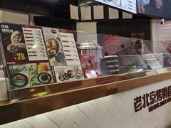 -特派卷·老北京烤鸭卷(合生汇购物中心店)