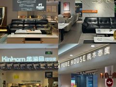 -香江家居品牌工厂批发城