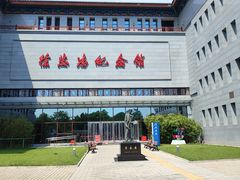 -徐悲鸿纪念馆